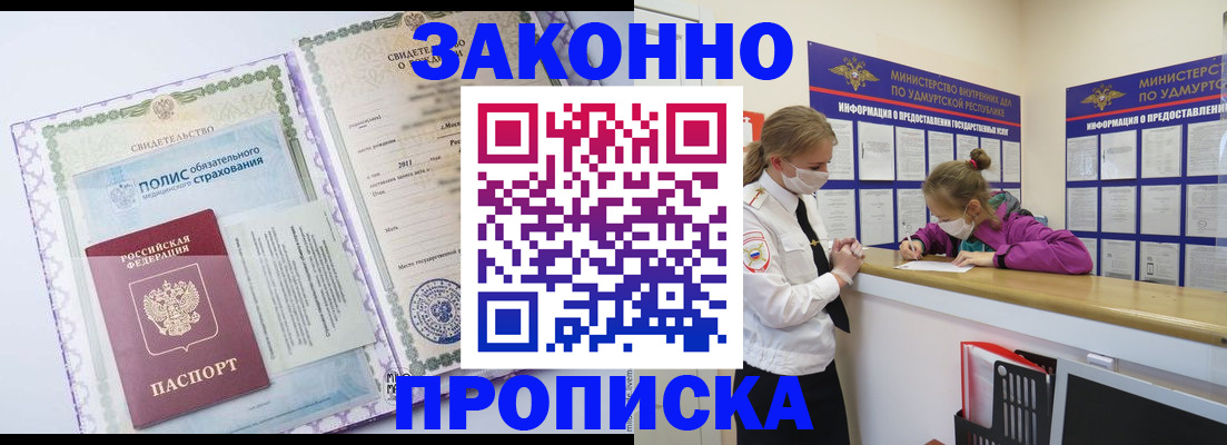форма 3 в Киришах